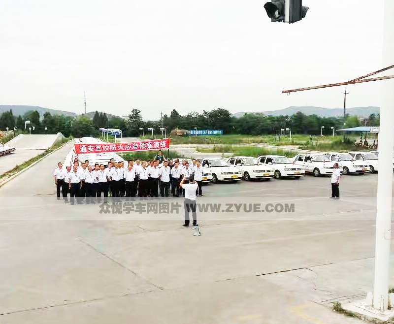 綿陽通安駕?；顒蝇F(xiàn)場