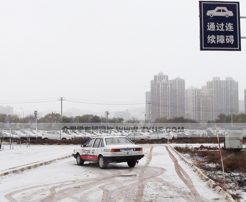 宏光駕校通過(guò)連續(xù)障礙路場(chǎng)地