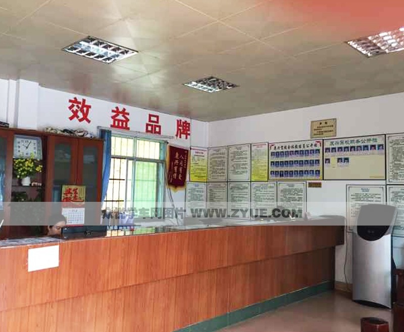 鹿興駕校前臺(tái)2