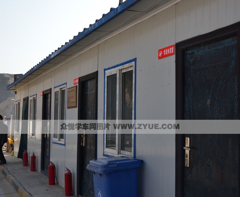 深港駕校場地學(xué)員休息室