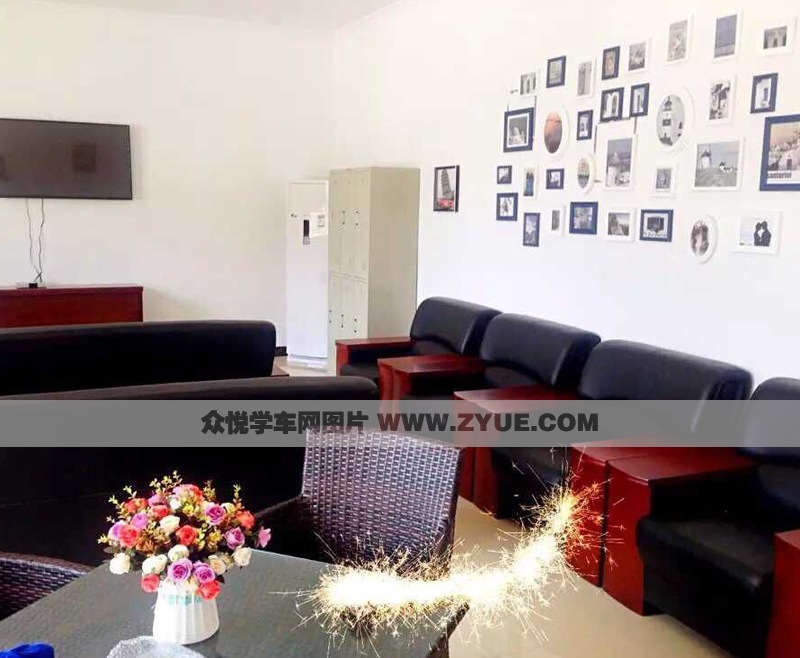 蘭州迅達駕校學(xué)員休息室1