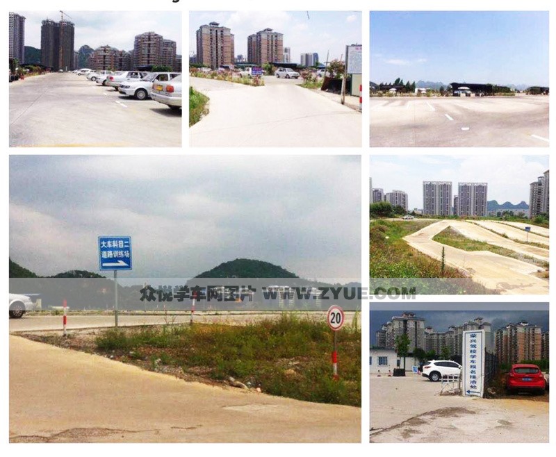 柳州運(yùn)通駕校場(chǎng)地風(fēng)采