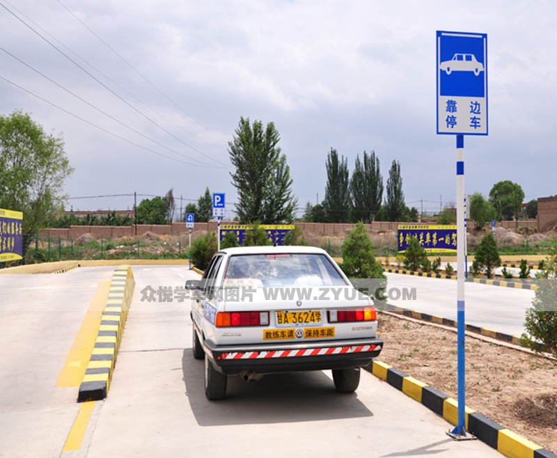 裕華金蘋果駕校靠邊停車場地