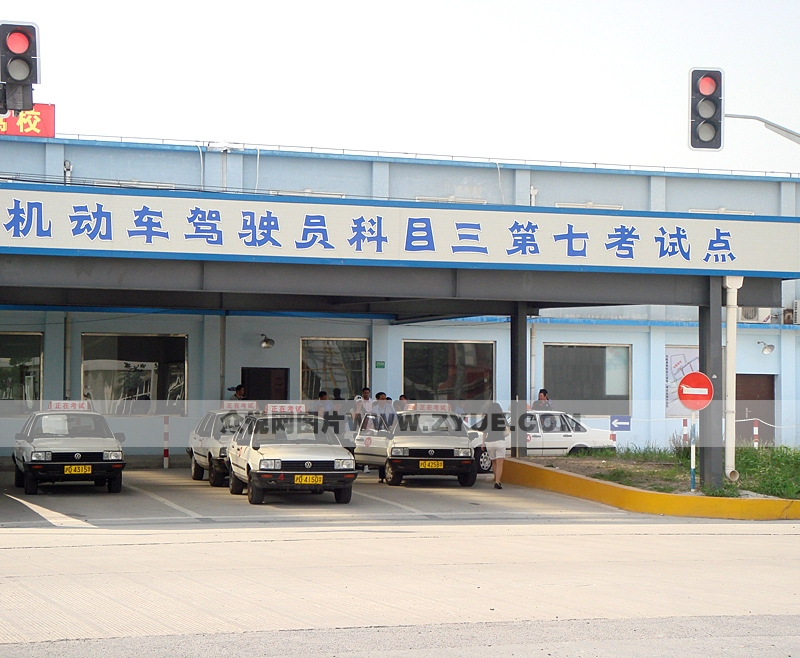 明統(tǒng)駕校科目三考試點(diǎn)