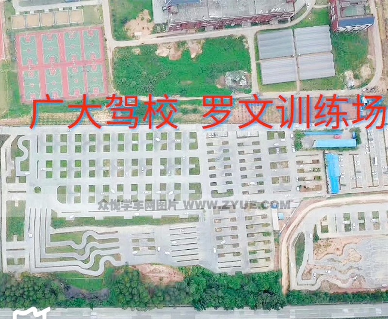 駕校風(fēng)采