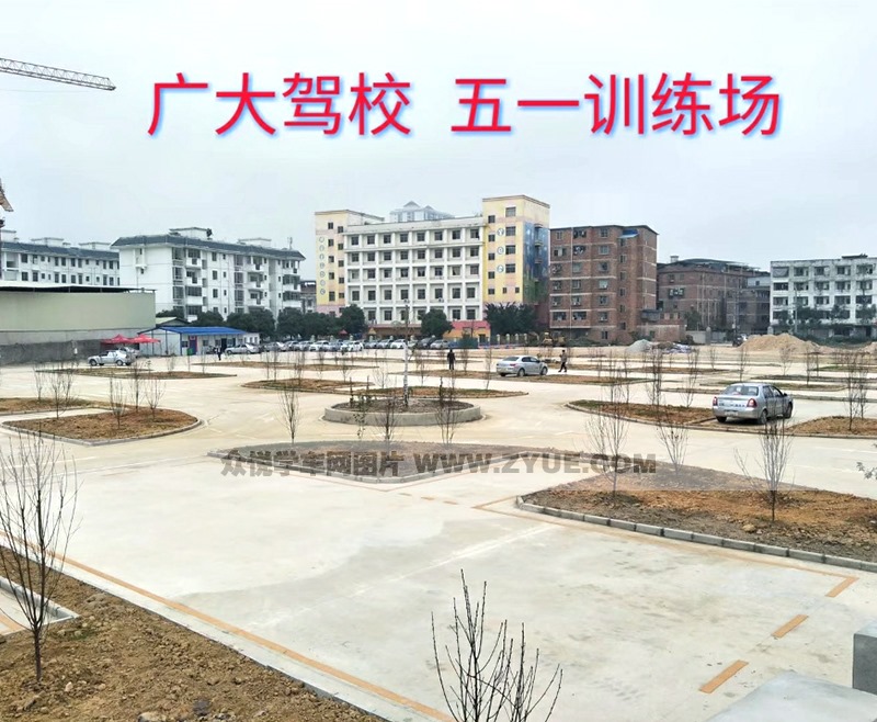 訓(xùn)練場(chǎng)地