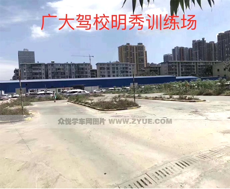 場地介紹