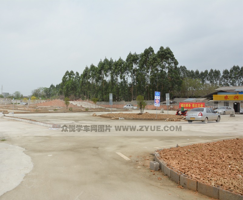 農(nóng)興駕校學(xué)車場(chǎng)地