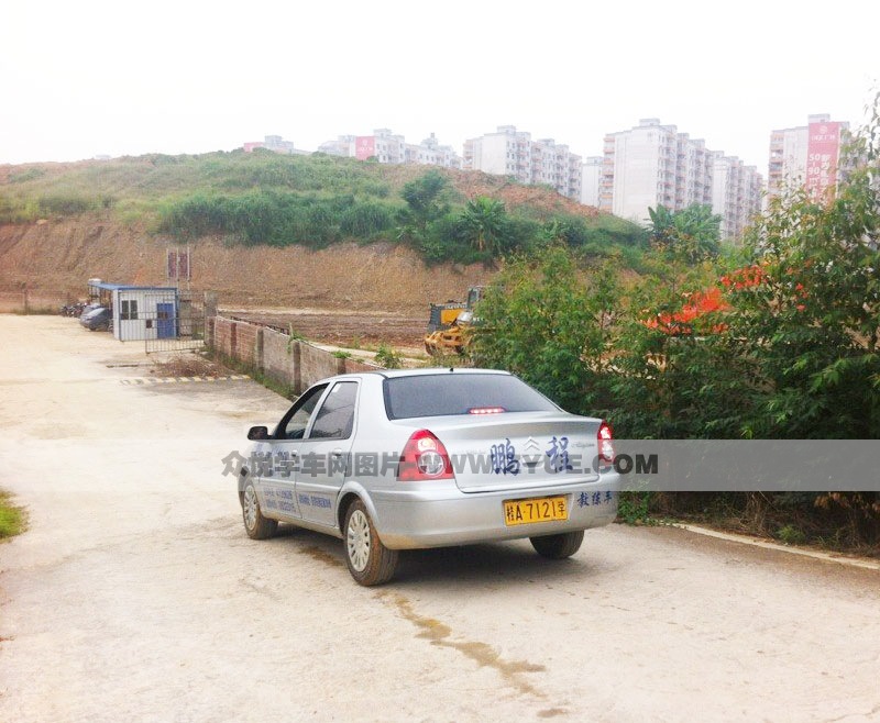 鵬程駕校上坡路場地