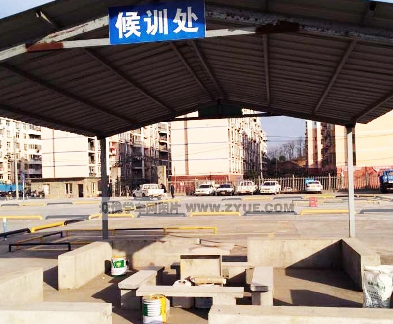 九江市前進駕校候訓(xùn)處