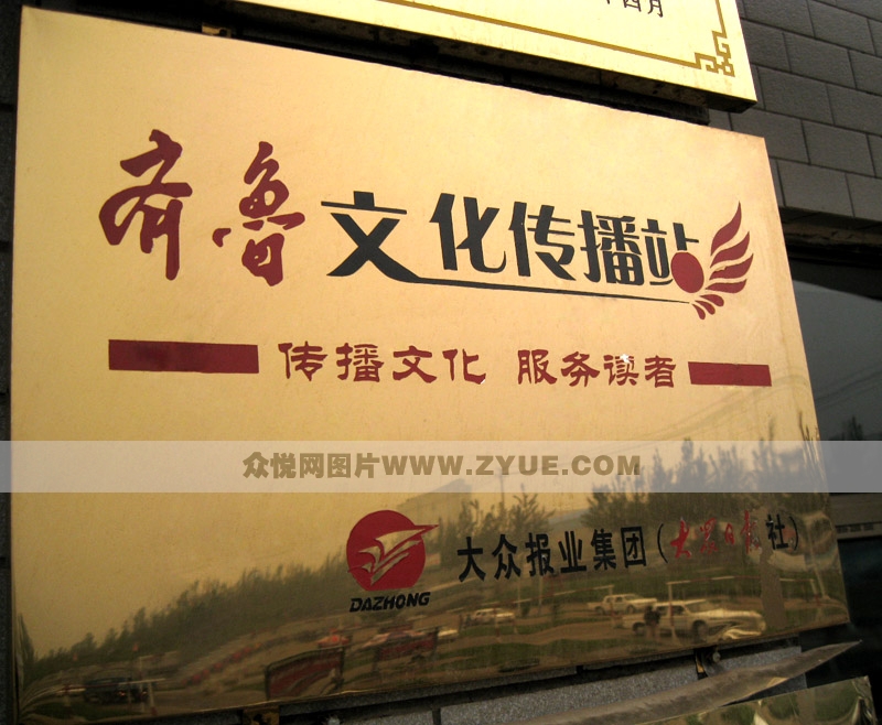 榮和駕校榮譽稱號2