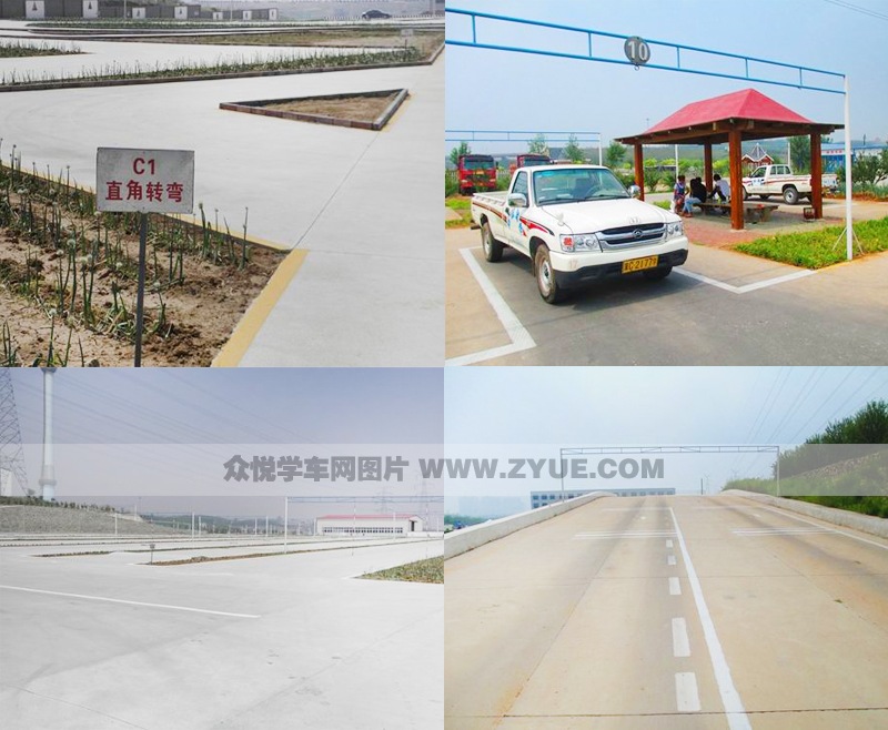 賽達(dá)駕校場(chǎng)地介紹