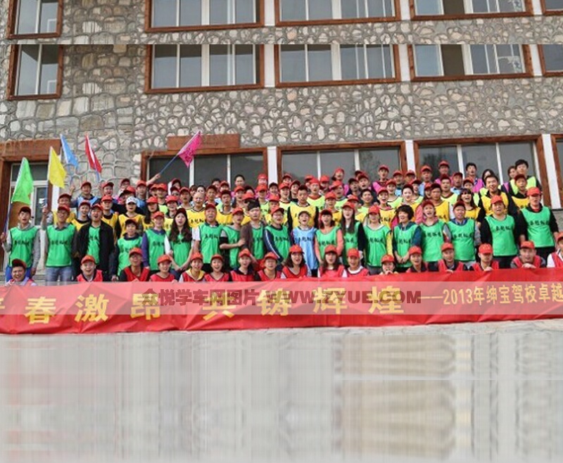武漢紳寶駕校學員風采
