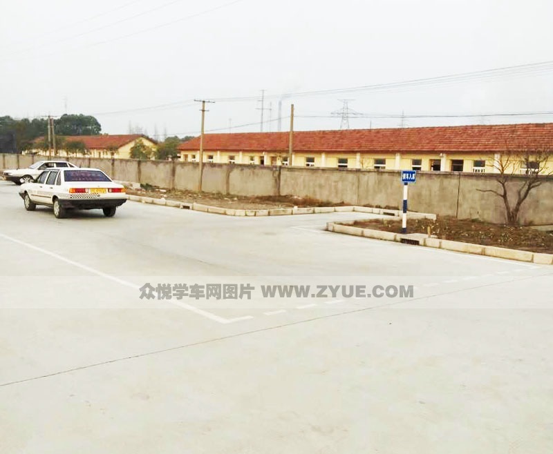 上海洪遠(yuǎn)駕校倒車入庫(kù)1