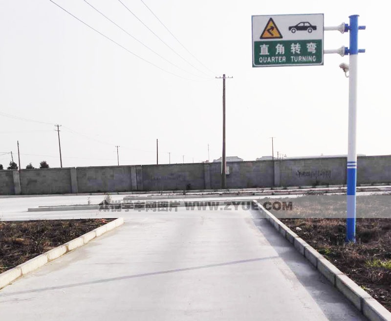 上海洪遠(yuǎn)駕?？紙?chǎng)直角轉(zhuǎn)彎