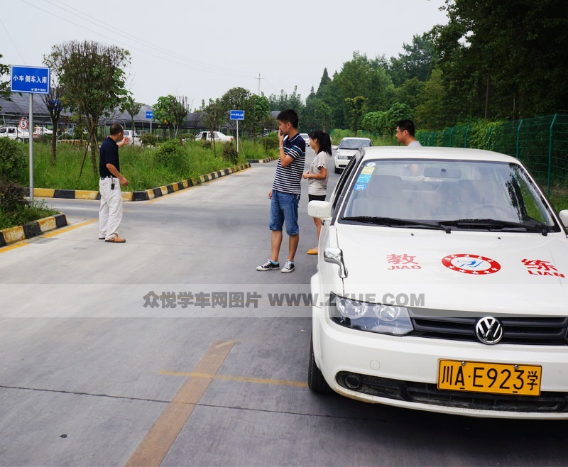 市振中駕校倒車入庫教學(xué)(一)