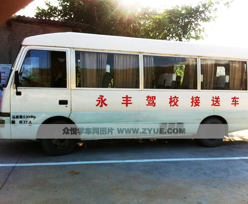 永豐駕校訓練車型