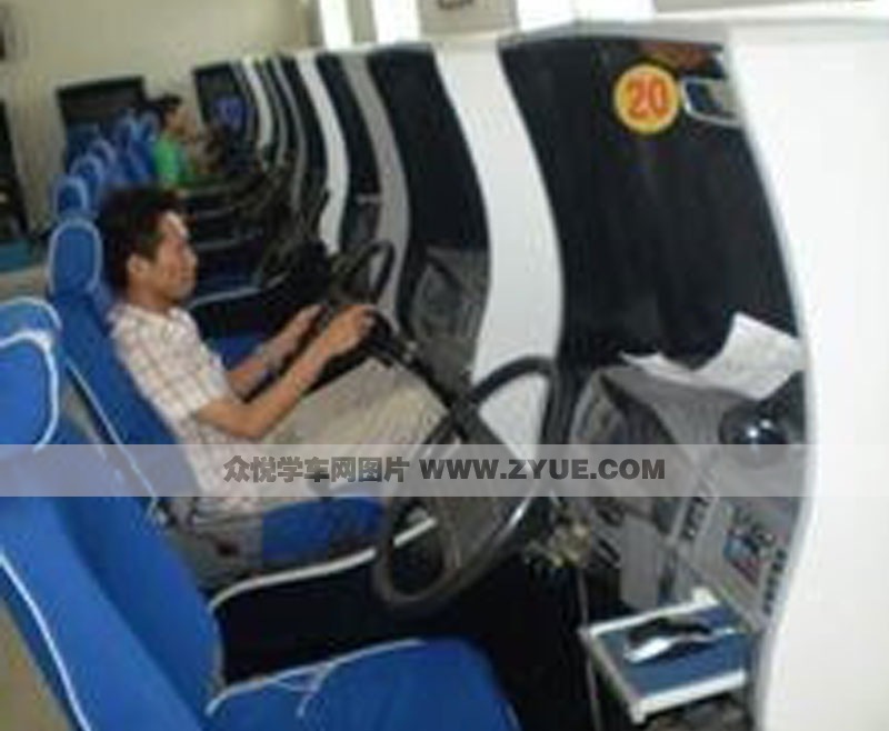 宏安駕校學(xué)車模擬機(jī)