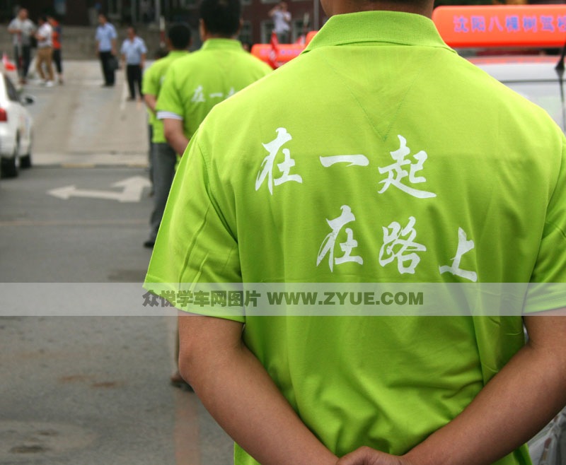 沈陽(yáng)八棵樹(shù)駕校格言