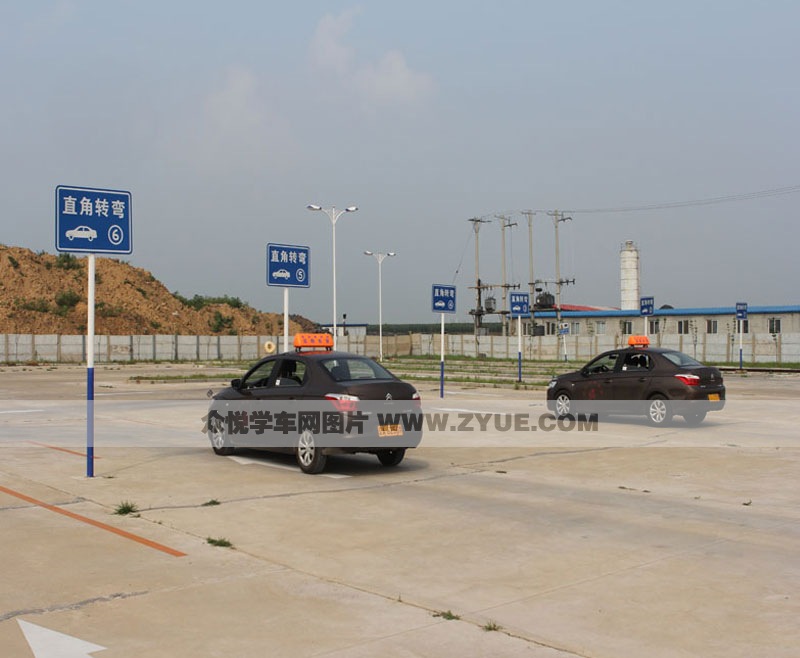 長安駕校直角轉(zhuǎn)彎場地