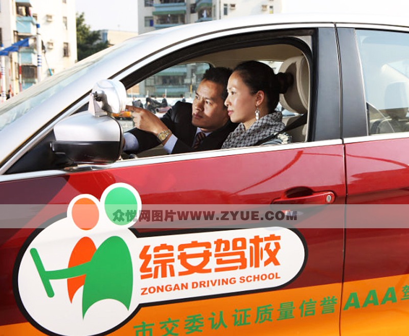 綜安駕校教學(xué)現(xiàn)場(chǎng)1
