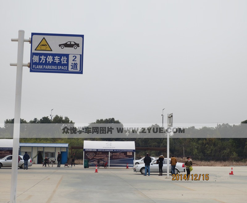 藍(lán)星駕校側(cè)方停車場(chǎng)地