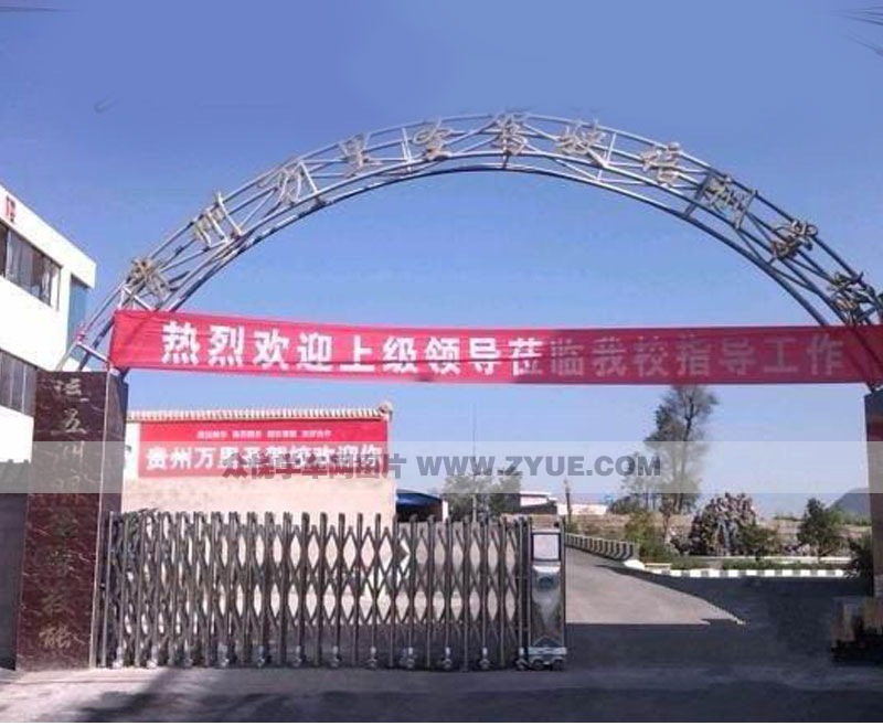 萬里圣駕校風(fēng)采