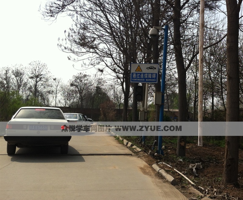 誠信駕校通過連續(xù)障礙練車場地
