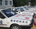路正駕校教練車