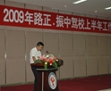 路正駕校風(fēng)采