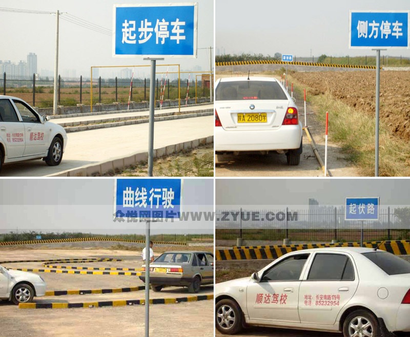 順達(dá)駕校模擬坡道起步