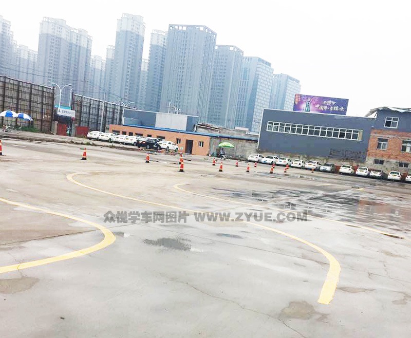 西安西高駕校訓(xùn)練場(chǎng)地