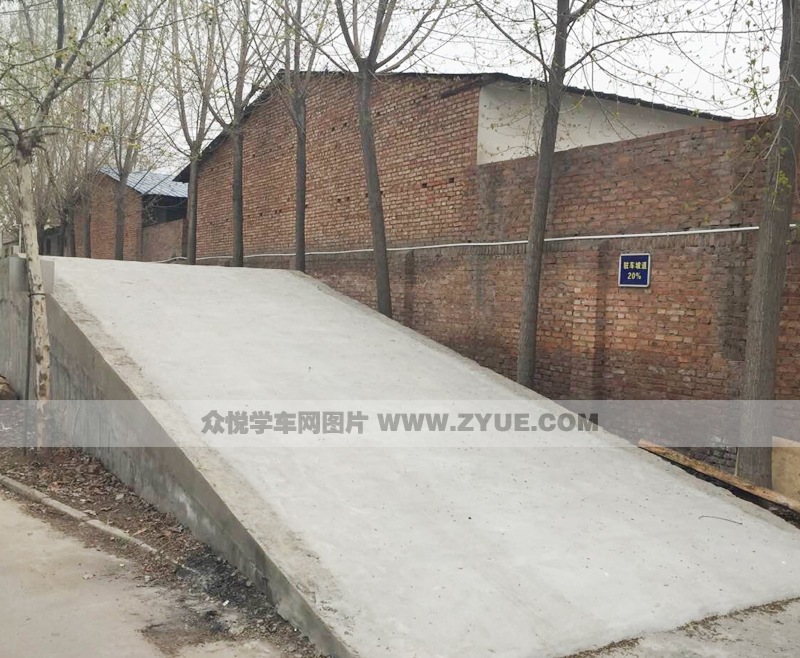 西州駕校上坡路場地