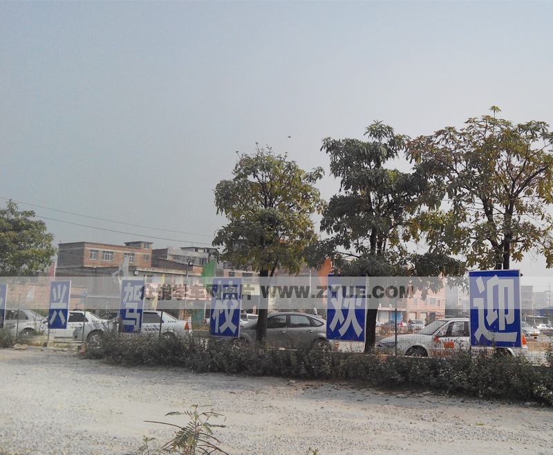 永興駕校場(chǎng)地介紹
