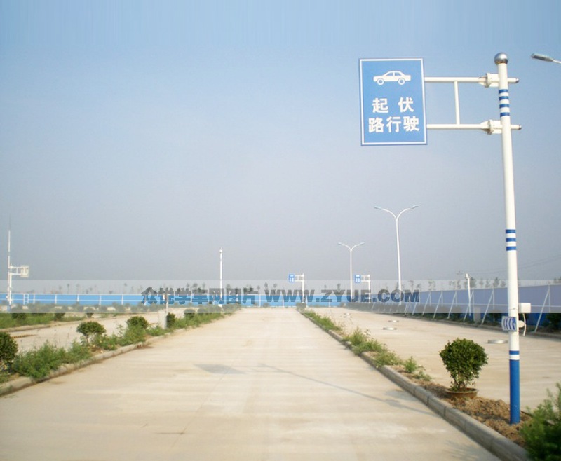 運昇駕校起伏路場地