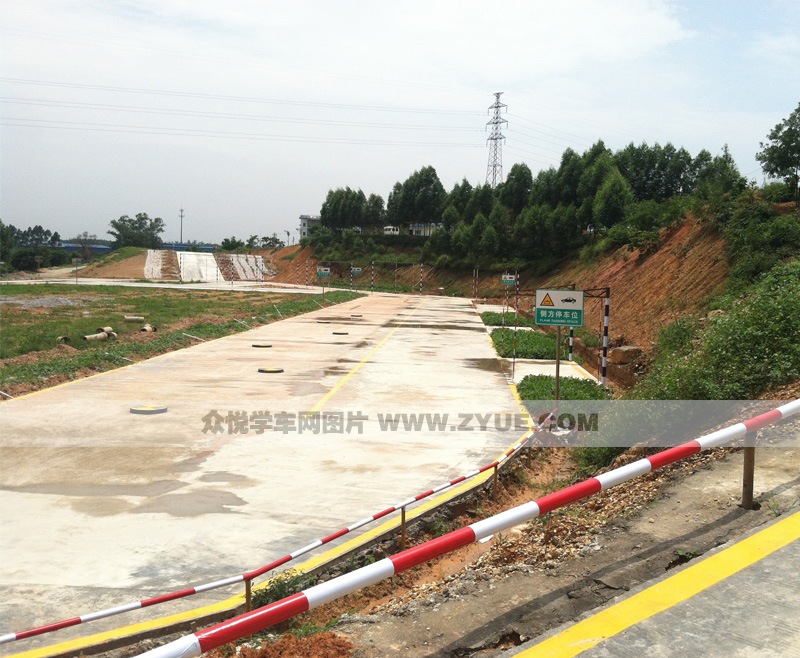 譽(yù)通駕校側(cè)方停車和連續(xù)障礙路場(chǎng)地