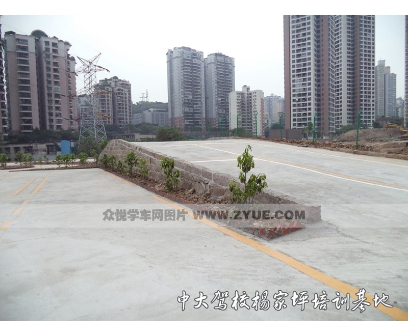中大駕校楊家坪上坡路學(xué)車場(chǎng)地