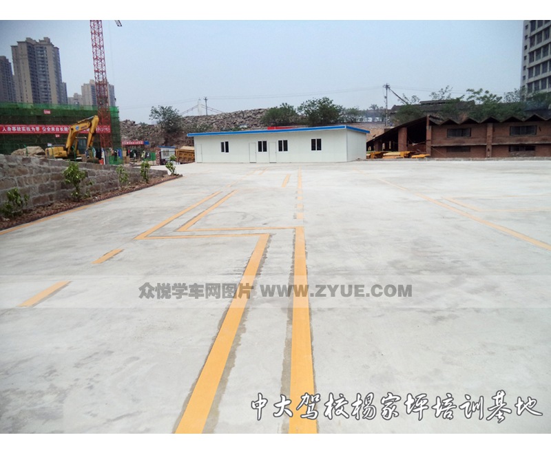 中大駕校楊家坪側(cè)方停車學(xué)車場(chǎng)地