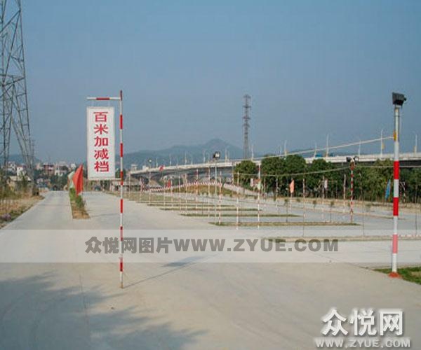 中良駕校教練場4
